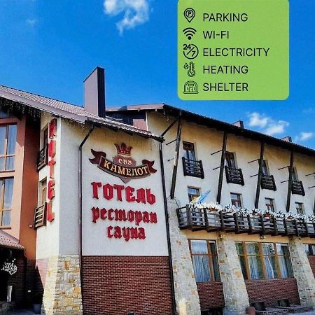 Hotel Kamelot Tarnopol Zewnętrze zdjęcie